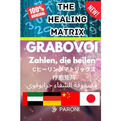 Abbildung von Grabovoi Zahlen , die heilen The Healing Matrix in 5 languages EN, DE, CN, JP, Arabs: Heilende . Code : Wohlstand bringen und verwandeln