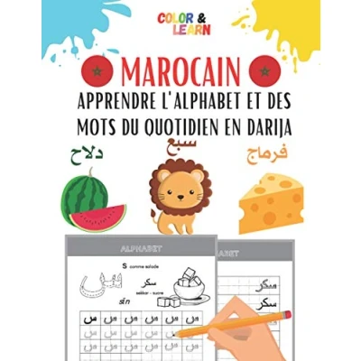 Abbildung von MAROCAIN: Apprendre l&#039;alphabet et des mots du quotidien en Darija