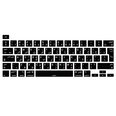 Abbildung von MiNGFi Arabisch Silikon Tastatur Schutz Abdeckung für MacBook Pro 16&quot; M1 (2019+) Modell A2141 13&quot; (2020+) A2338 A2289 A2251 EU/ISO Tastaturlayout Schwarz