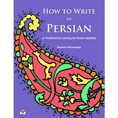 Abbildung von How to Write in Persian (A Workbook for Learning the Alphabet): (Bi lingual Farsi English Edition)
