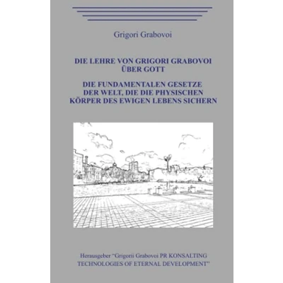 Abbildung von die Lehre von Grigori Grabovoi über Gott. fundamentalen Gesetze der Welt, physischen Körper des ewigen Lebens sichern
