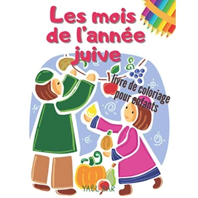 Abbildung von Les mois de l&#039;année juive: Livre coloriage pour enfants (Les fêtes juives)