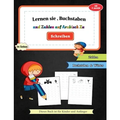 Abbildung von Lernen Sie, Buchstaben und Zahlen auf Arabisch zu Schreiben: Ein unterhaltsames Buch zum Üben des Nachzeichnens Übens arabischen Alphabets, ... Dominieren, ideales Arbeitsbuch für Kinder