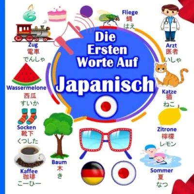 Abbildung von Die Ersten Worte Auf Japanisch: Ein zweisprachiges Japanisch Deutsches Bilderbuch Für Kinder
