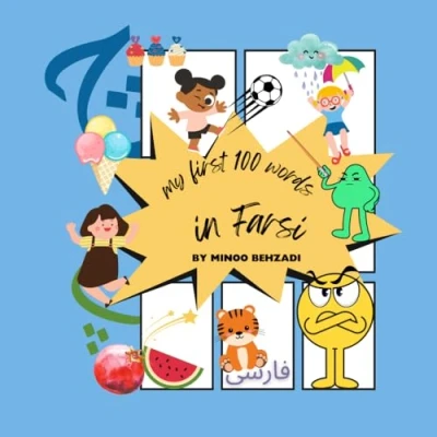 Abbildung von My First 100 words in Farsi (English for bilinguals)