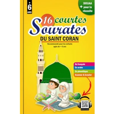 Abbildung von 16 courtes sourates du Saint Coran: Précieux livre pour les enfants musulmans garçons et filles comprendre, apprendre reciter ... la religion islamique., Band 3)