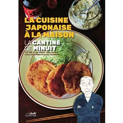 Abbildung von La CANINE de minuit CUISINE JAPONAISE À MAISON: cantine