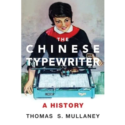 Abbildung von the Chinese Typewriter: A History (Studies of Weatherhead East Asian Institute, Columbia University)