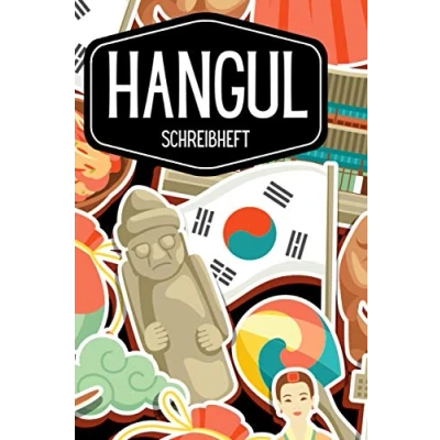 Abbildung von Hangul Schreibheft: Koreanisch Schreiben lernen Übungsheft Arbeitsheft 120 Seiten