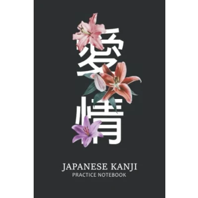 Abbildung von Japanese Kanji Practice Notebook: Genkouyoushi Paper / Writing Book For Japan Characters and Kana Scripts 120 pages 6&quot; x 9&quot;