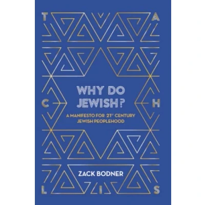 Abbildung von WHY DO JEWISH?: A MANIFESTO FOR 21ST CENTURY JEWISH PEOPLEHOOD