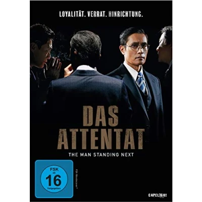 Abbildung von Das Attentat The Man Standing Next [Blu ray]