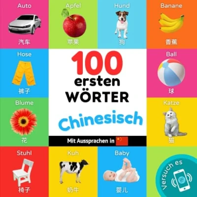 Abbildung von 100 erste Wörter auf Chinesisch: Zweisprachiges Bilderbuch für Kinder: deutsch / Chinesisch mit Aussprachen (Chinesisch lernen)