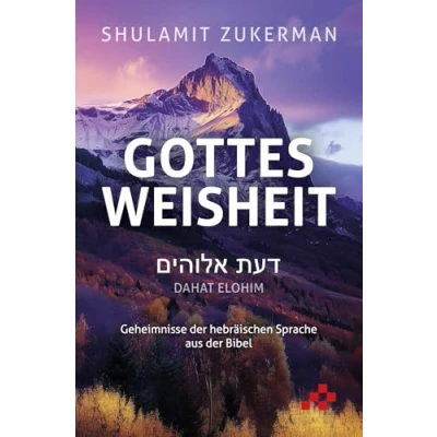 Abbildung von Gottes Weisheit Dahat Elohim: Geheimnisse der hebräischen Sprache aus Bibel