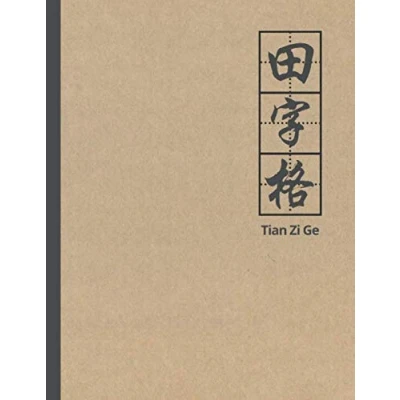 Abbildung von Chinese Writing Practice Book: Tian Zi Ge Character Notebook 100 Pages Exercise Book for Mandarin Handwriting Characters Kids and Adults half ruled