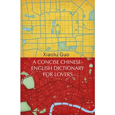 Abbildung von A Concise Chinese English Dictionary for Lovers: (Vintage Voyages)