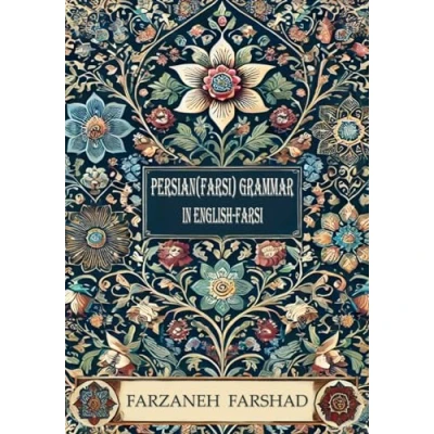 Abbildung von Persian(Farsi) grammar in English Farsi: Learn the basics of no alphabet (Learn Persian Online with Farsi, Band 1)