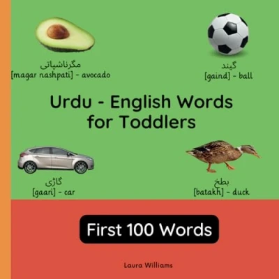 Abbildung von Urdu English Words for Toddlers First 100 Words: Teach and Learn Kids Beginners Bilingual Picture Book with Translations ... Books Children (English Urdu), Band 1)