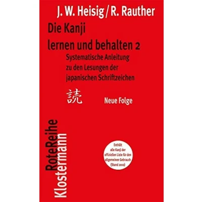 Abbildung von Systematische Anleitung zu den Lesungen der japanischen Schriftzeichen (Die Kanji lernen und behalten, Band 2)