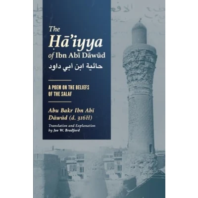 Abbildung von the Ḥā’iyya of Ibn Abī Dāwūd: A Poem on Beliefs Salaf