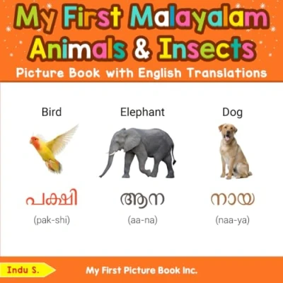 Abbildung von My First Malayalam Animals &amp; Insects Picture Book with English Translations (Teach Learn Basic words for Children, Band 2)
