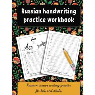 Abbildung von Russian handwriting practice workbook: cursive writing for kids and adults . Alphabet, words, sentences. (Handwriting Workbooks kids)