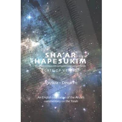 Abbildung von Gate of Verses: Vayikra, Bamidbar, and Devarim: An English Translation the Arizal’s Commentary on Torah (Sha&#039;ar Hapesukim Verses, Band 3)