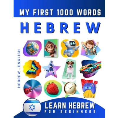 Abbildung von Learn Hebrew for Beginners, My First 1000 Words: Bilingual English Language Learning Book Kids &amp; Adults