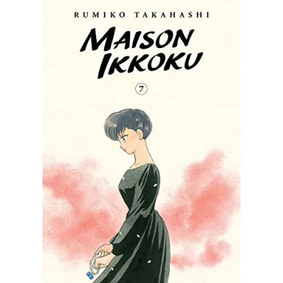 Abbildung von Maison IKKOKU Collector&#039;s Edition, Vol. 7: Volume 7 (MAISON COLLECTORS EDITION GN, Band 7)