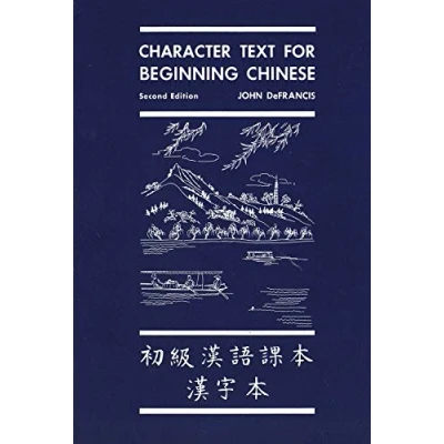 Abbildung von Character Text for Beginning Chinese: Second Edition (Yale Language Series) (English and Mandarin Chinese Edition): (Revised)