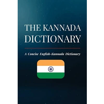 Abbildung von The Kannada Dictionary: A Concise English Dictionary
