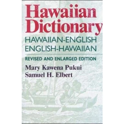 Abbildung von Hawaiian Dictionary: English, English Hawaiian: Revised and Enlarged Edition