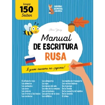 Abbildung von Manual de escritura rusa. Cómo dominar la caligrafía rusa: Práctica integral para niños y adultos bilingües. Aprende lengua el ... (Libros Educativos Ruso Español, Band 5)