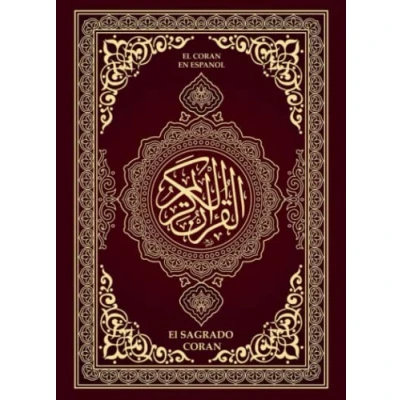Abbildung von el Corán ; Sagrado Letra Grande En Español Latinoamericano de Los Musulmanes y Su Interpretación: Spanish Holy Quran : noble coran es ... Dios enviado a toda humanidad