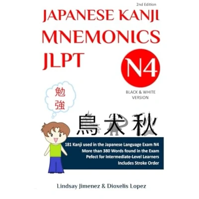 Abbildung von Japanese Kanji Mnemonics JLPT N4: 181 Found in the Language Test Exam N4 (Japanese Series, Band 2)