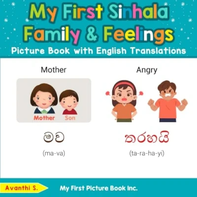 Abbildung von My First Sinhala Family &amp; Feelings Picture Book with English Translations (Teach Learn Basic words for Children, Band 9)