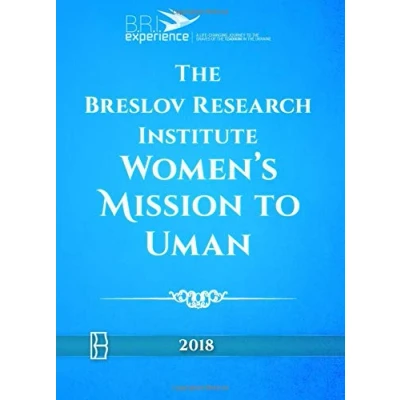 Abbildung von The Breslov Research Institute Women&#039;s Mission to Uman