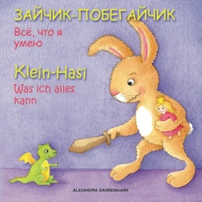 Abbildung von Klein Hasi Was ich alles kann, Bilderbuch Deutsch Russisch (zweisprachig/bilingual) ab 2 Jahren (Klein Russisch)