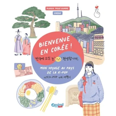 Abbildung von Bienvenue En Coree: Mon voyage au pays de la K Pop