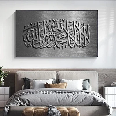 Abbildung von NLZNKZJ Gold Silber Islamische Arabische Kalligraphie Muslimische Leinwand Malerei Druck Wandkunst Bild Poster für Ramadan Moschee Wohnkultur 50X90 cm Kein Rahmen