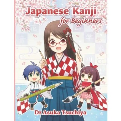 Abbildung von Japanese Kanji for Beginners: Master Basic 140 characters and related words JLPT N5 level