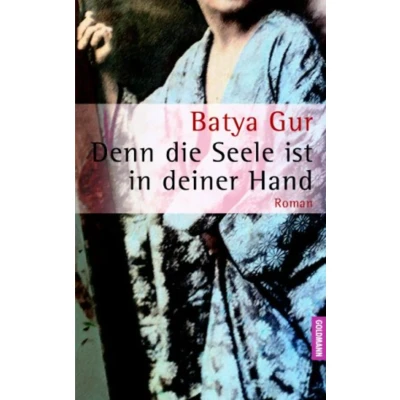Abbildung von Denn die Seele ist in deiner Hand: Roman