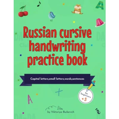 Abbildung von Russian cursive handwriting practice book: Capital letters,small letters,words,sentences .