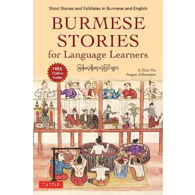 Abbildung von Burmese Stories for Language Learners: Short and Folktales in English, Free Online Audio Recordings