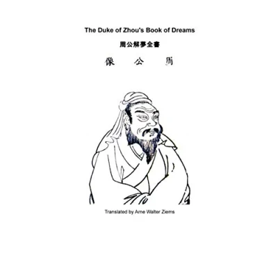 Abbildung von The Duke of Zhou`s Book Dreams (Othala.me Translations Chinese Classics)