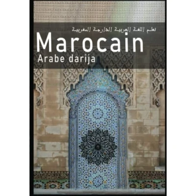 Abbildung von Arabe Marocain Darija: Apprendre dialectal marocain, Guide de conversation pour des enfants et adultes, vocabulaire riche traduits du Français, avec la méthode prononciation en lettres françaises