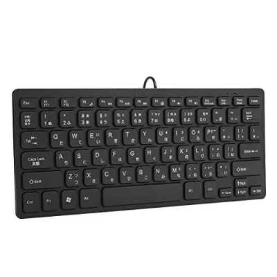 Abbildung von 78 Tasten Kabelgebundene USB Tastatur, Ultradünne Lautlose Japanische Tastatur in Mehrsprachige für Desktop Laptops(Schwarz)