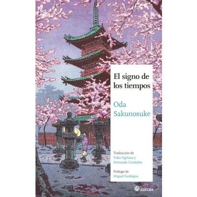 Abbildung von EL SIGNO de LOS TIEMPOS (Maestros la Literatura Japonesa)