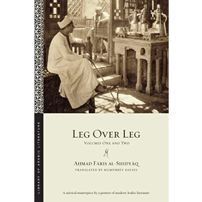 Abbildung von Leg over Leg: Volumes One and Two (Library of Arabic Literature)