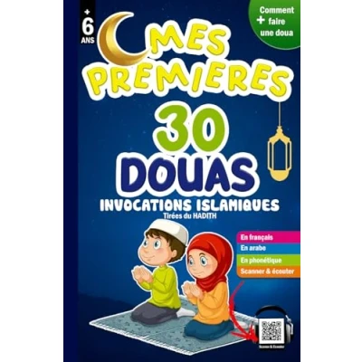 Abbildung von Mes premières 30 DOUAS Invocations Islamiques: Précieux livre pour les enfants musulmans garçons et filles comprendre apprendre ... la religion islamique., Band 4)